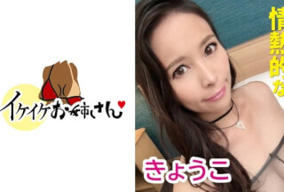 508HYK-057 色気が半端ない巨乳お姉さまが快楽に没頭する騎乗位セックス
