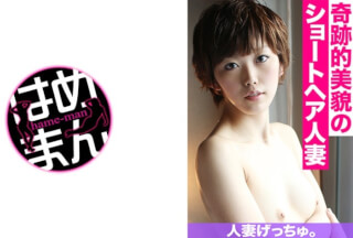 595CHNYM-148 人妻げっちゅ。 あずき(26) 3