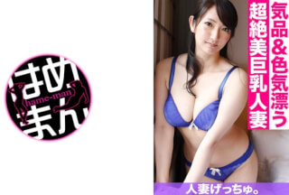 595CHNYM-152 人妻げっちゅ。 ゆかり(34) 3