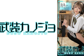 706BSKJ-005 Ruru-Chan