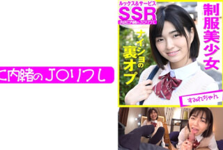 713JKRF-001 [Back Option Of J*Reflexology] Sumire (Sumire Kuramoto)
