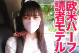FC2PPV 3080208 Former Z○○○Er Reader Model, Western Half-Beautiful Woman, "Fully Appearing In The Main Video" Complete First Shooting! ! "Individual PhotogR*phy" Individual PhotogR*phy Original 264th Person [cen]