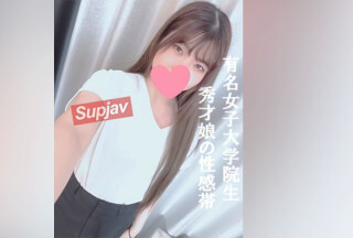 FC2PPV 3081567 有名女子大学大学院に通う23歳の秀才娘❤️秀才スケベ娘に仕上げるべく性感帯開発❤️じっくり仕上げて性感開花❤️初乳首アクメ❤️初膣アクメ❤️秀才オマンコ2連続中出し