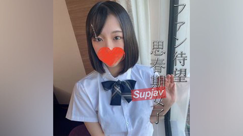 FC2PPV 3093088 ファン待望の奇跡の美女めいちゃん。本物10代の成熟しかけたカラダに背徳感が爆発。中間試験期間中だけどお構いなしに発育中おマンコに大量中出し。ホテルで露出フェラ＆制服中出しセックス特典付き。