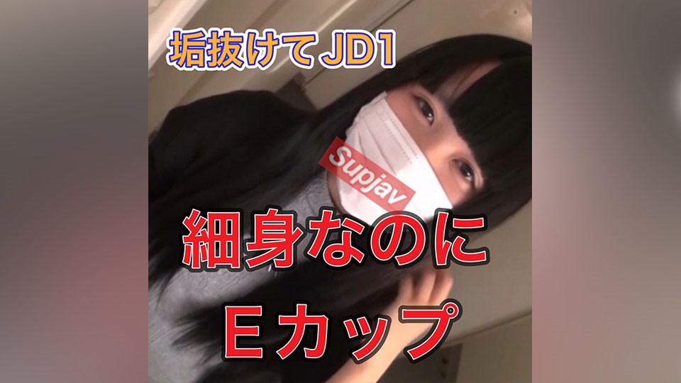 FC2PPV 3093474 Nosaka! ? Saito Asuka-Like Advent! ! ! ! Premium JD, 18 Years Old, Slender But With Big Breasts, Feels Like She Applied By Mistake Www Review Presents Another Work [cen]