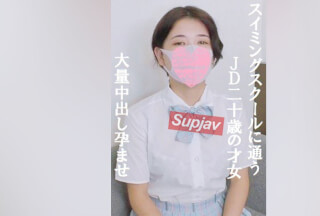 FC2PPV 3094818 [Today Only 70% Off] First Shot! Highly Educated Girl 20 Years Old ❤️ A First-Year College Student ❤️ Erogenous Zone Development Class For A Talented Woman Who Doesn’t Know The Experience Of Cum