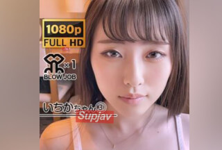 FC2PPV 3098589 新作200個限定セール！ 緊急発表続編！！いちかちゃんのおちんぽ磨きを再度確かめてみる。【いちかちゃん】フェラ特化