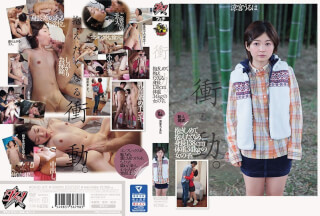 DASD-519 Training New People.I Want To Hug And Want To Hold It.A Girl Whose Height Is 138 Cm And Weight Is 34 Kg. Suzumiya Uta