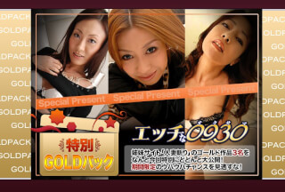 H0930 ki220910 Gold Pack 20years old