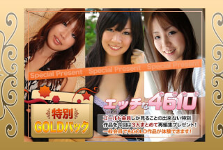 H4610 ki220903 Gold Pack 20years old