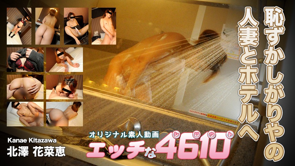 H4610 ki220929 Kanae Kitazawa 28years old
