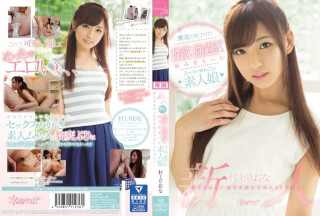 KAWD-762 In Order To Meet The Desire Of Sexual Desire Is Not Uncontrollably Super Noodles Carp Amateur Daughter Having Trouble Too Strong, Which Was Found In The Northeast AV Debut Riona Murakami