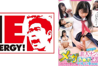 109IENFH-031 素人ナンパ 代々木でみつけたウブな女子●生に18cmメガチ○ポを素股してもらったら、こんなにヤラしい事になりました。 ゆのんちゃん