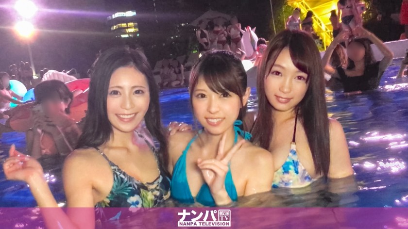 200GANA-1851 ナイトプールでパリピってる最先端”エロ可愛い”素人女子3人組をナンパし、ホテルへ連れ出し、大乱交6Pハメ倒し！ (桐谷なお あおいれな 星川凛々花)