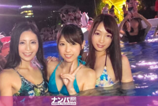 200GANA-1851 ナイトプールでパリピってる最先端”エロ可愛い”素人女子3人組をナンパし、ホテルへ連れ出し、大乱交6Pハメ倒し！ (桐谷なお あおいれな 星川凛々花)