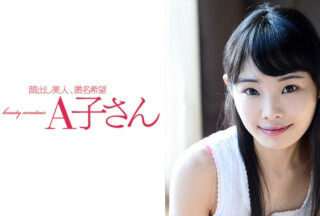210AKO-474 RINA