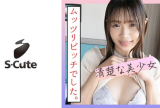 229SCUTE-1253 Mirai (21) S-Cute Sofa Drenched Squirting Sex (Horinaka Mirai)