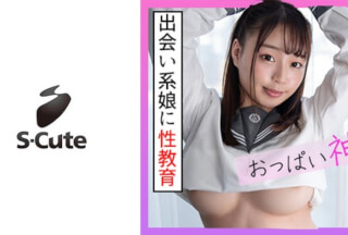 229SCUTE-1255 Mitsuki (21) S-Cute Big Tits Sex That Topped With Saliva On Breasts (Mitsuki Yuina)