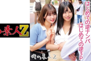 230ORECO-160 めいさちゃん&あいりちゃん