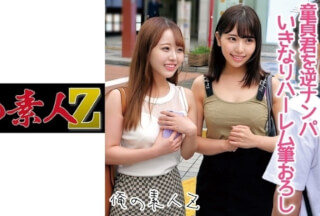 230ORECO-161 Mei-Chan & Satomi-Chan (Mei Mitsuki, Satomi Mioka)