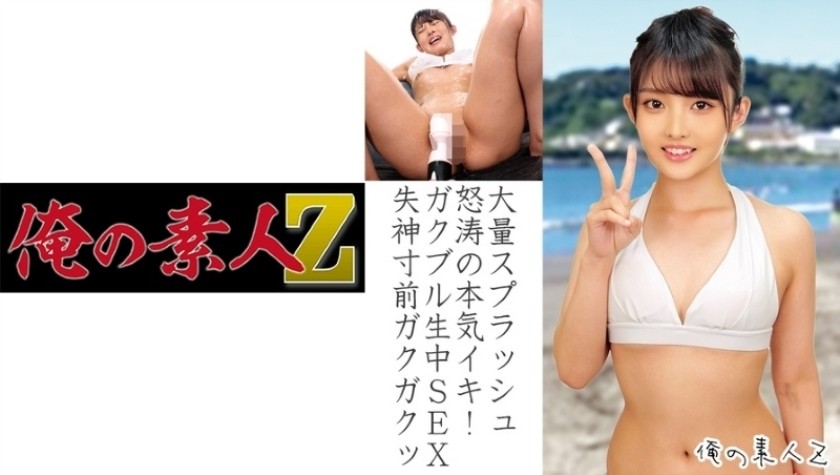 230ORECO-166 Mayu