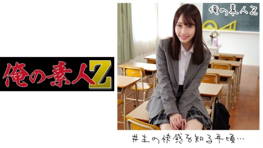 230ORECO-167 M-Chan (Natural Mizuki)