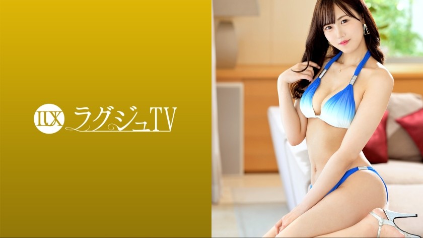 259LUXU-1636 ラグジュTV 1610 『AVに興味があって…』173cmの高身長スレンダー美女がラグジュTV初登場！長い手脚が映えるビキニを身に纏い濃厚性交に耽る！切なげな表情を浮かべ嬌声を上げながら男根を味わう！！ (入間茜)