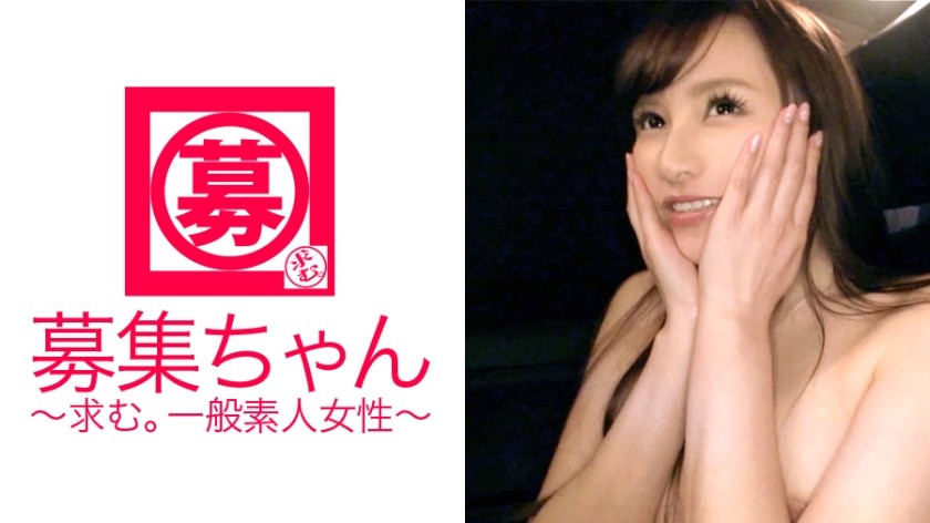 261ARA-165 生活費を稼ぎたくてAV出演と言ってる25歳あいりちゃん参上！お金に困ってるのは分かりましたが、おそらく…いゃ、絶対にただヤリきた変態オイルマッサージ師！チヤホヤされるの大好きで経験人数100人越えのヤリマン美女！「本当に困ってるんです…」お金？チ◯ポ？「ん～、どっちも(照)」 (上原志織)