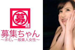 261ARA-165 25-Year-Old Airi-Chan, Who Wants To Earn A Living And Wants To Appear In An Av, Is Here! I Understand That You’re In Trouble With Money, But Maybe… No, I’m Just A Perverted Oil Masseuse! A Bimbo Beauty With More Than 100 Experienced People Who Loves To Be Cheerful! "I’m Really In Trouble…" Money? Ji ◯ Po? "Hmmm, Both (Shine)" (Shiori Uehara)