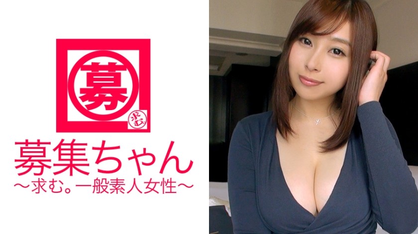261ARA-166 A Junior High School Teacher Makes An Av Appearance! 24-Year-Old G-Cup Momoka Teacher Is Here! The Reason For Applying Is "Extremely Frustrated … ♪" Is It Okay To Appear!? ? It Seems That Frustration Is More Of A Problem For Her Than Such A Problem! A Miracle Body That Is Highly Stimulating For Junior High School Students And Fucks With An Actor! "This Is R-18, Isn’t It?" That’s Not A Problem! It Seems That The Male Student’s Grades Have Improved Dramatically Since He Took Office. (Hana Tsukishima)