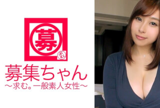 261ARA-166 A Junior High School Teacher Makes An Av Appearance! 24-Year-Old G-Cup Momoka Teacher Is Here! The Reason For Applying Is "Extremely Frustrated … ♪" Is It Okay To Appear!? ? It Seems That Frustration Is More Of A Problem For Her Than Such A Problem! A Miracle Body That Is Highly Stimulating For Junior High School Students And Fucks With An Actor! "This Is R-18, Isn’t It?" That’s Not A Problem! It Seems That The Male Student’s Grades Have Improved Dramatically Since He Took Office. (Hana Tsukishima)