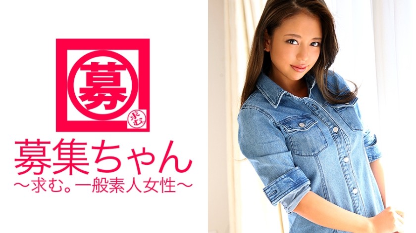 261ARA-170 CY◯RJAPAN DA◯CERSメンバーになりたい美人ダンス講師ナオミちゃん参上！応募理由は「セクシーを学びにきました♪」SEXYはSEXで学ぶと！得意の腰振りで挑発！美人の顔に圧倒されるがスタイル抜群！巨乳Gカップエロダンサー！「さぁ皆、心踊らす準備はできた～♪？」ちくしょ～！なんてエロいんだ！見て損なし！ (NAOMI)