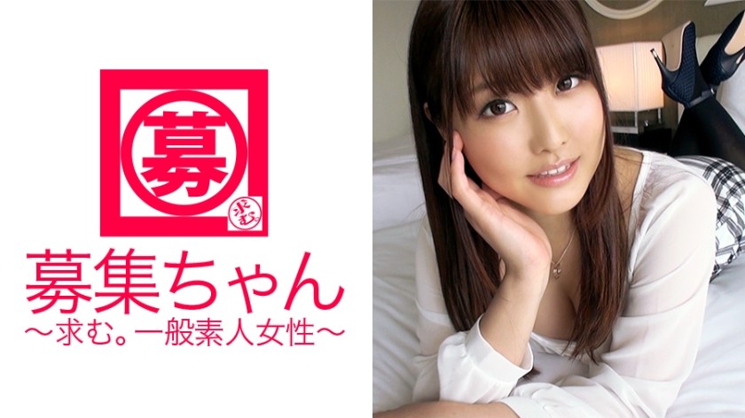 261ARA-175 21歳丸の内OLののかちゃん参上！性欲が溜まりすぎて思っ切りSEXしにきた変態丸の内OL！！「職場の雰囲気固くて弾けに来ました♪」チ○ポ咥えてニコニコ笑顔！飢えたOLは男のアナルまで舐め尽くす淫乱丸の内！イキまくって弾けまくってます！ (泉ののか)