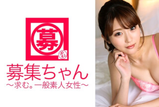 261ARA-189 桐谷○玲に似てると言われる新卒22歳の建設会社勤務りほちゃん参上！応募理由は「ゴリゴリのAV男優さんとエッチしたくて♪」彼氏はいるけど男優とSEXしたい！？「AV見てオナニーします(恥)」それではオナニー見せてくれたら男優とSEXさせてあげますよ！で恥じらいながらもオナニー御披露！念願の男優とSEX！駅弁されて激イキ状態！「こんな体位初めて〜〜♪」楽しそうですね！