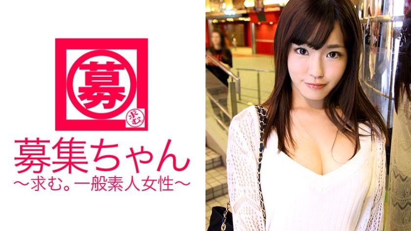 261ARA-196 21歳スレンダー巨乳女子大生よしかちゃん参上！応募理由は「人並み外れた性欲なんで…♪」常人ではないと言う女子大生は、責めるのも好きと何やら凄技を披露！騎乗位でハメながら手コキをする超人だった！性欲が溜まったBODYは何度も絶頂を繰り返す…「普通じゃないって言われるんですけど、どーですか？」YES変態です！