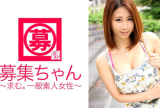 261ARA-199 G Cup Beauty Mika-Chan Is Here! The Reason For Applying Is "I Just Want To Give A Blowjob ♪". A Fellatio Addict Who Says He Can’t Calm Down If He Doesn’t Give A Blowjob Every Day! I Tried Treatment, But It Had The Opposite Effect! Excitement Degree Max With A Gutsuki Fellatio That Will Not Let Go If You Hold It In Your Mouth! "This Is The First Time I’Ve Seen Three Cocks At The Same Time~ ♪ Would You Like To Dance? ♪" I Won’t Dance!