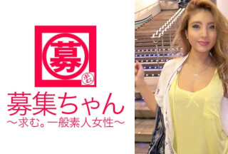 261ARA-200 Fカップの自称ヤリマン23歳リオンちゃん参上！応募理由は結局よくわからないがSEXがしたくて来たのは確か！男性経験1000人以上！撮影前日も総勢100人の大乱交パーティーに参加してる筋金入りのパリピギャル！「フェラは挨拶♪食べないとお腹減るっしょ？SEXもそれと同じ♪」そんな気がします！