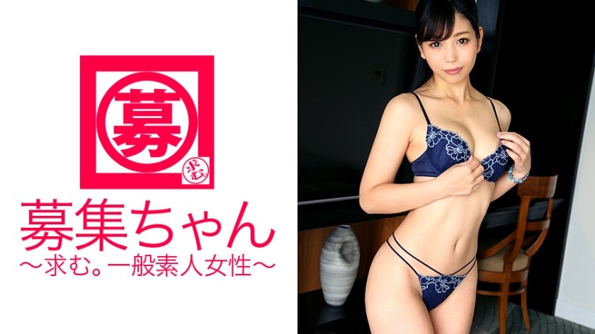 261ARA-201 Yuki-Chan, A Beautiful Clerk Who Usually Works At A Select Shop, Has Her Ass Plump! The Reason For Applying Is "Because You Can’t Be Satisfied With Just Masturbation?" Question Form! ? An Erotic Older Sister Who Clearly Came To Satisfy Her Frustration! "You Can Do Whatever You Want With AV, Right? ♪" That’s Right… Don’t Miss The Stunned Desukehira Fully Open Fellatio And Cowgirl Movements! "Do You Like Naughty Older Sisters?♪"…I Love You! ! !