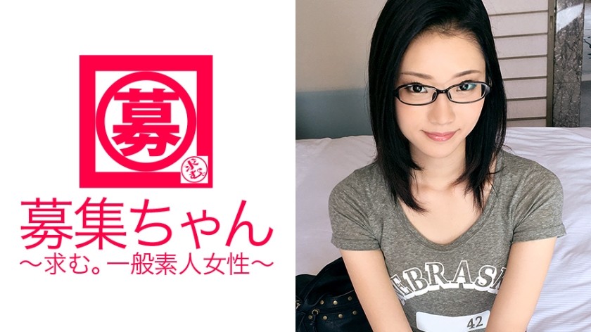 261ARA-202 Super Sss Class Pretty College Student Miyuki-Chan Is Here! The Reason For Applying For The Glasses Girl Is "I Want To Have Sex With A Professional (AV Actor) ♪" Why! What Are You Doing! ? Such A Cute Girl! A Model, A Cute And Slender Body That Puts Celebrities To Shame Is A Must-See! "I’m Studying Hard Because I Want To Be A Secretary In The Future!" Do You Want To Be An Erotic Secretary?