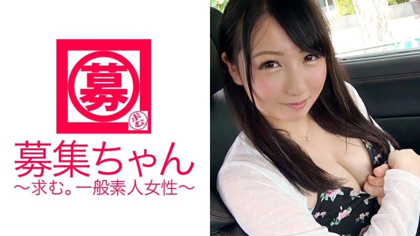 261ARA-207 めっちゃ可愛い20歳の大学生まいちゃん参上！Fカップ巨乳女子大生の応募理由は「多少のお金と気持ちイイSEXをしたいから♪」乳首は敏感女♪マ◯コも敏感♪大量潮吹きするゎで大興奮！「奥突かれるとイッちゃうからダメ～」前振りサンキュー！ガンガン突かれてイキまくる清純女子大生！必見です！