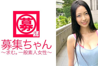 [モザイク破壊]261ARA-208 某ファミレスチェーンで働く巨乳&スタイル抜群な24歳えりかちゃん参上！応募理由は「彼氏もいないし、仕事のストレスと刺激を求めて…」こんなに可愛いのに男に困ってるとは！それはさておき、やはり裸になるのは恥ずかしいらしく、お顔真っ赤でド緊張！しかしカラダは正直で恥ずかしがりながらも大量潮吹き&イキまくり！「AVってこんなに激しいんですか？」普通な方ですけど？「イイかもしれません…(照)」