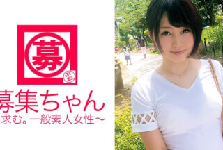 261ARA-210 20歳の美少女ヤリマン大学生ひかりちゃん参上です！応募理由は「普通のSEXに飽きて…と学生ローンの返済です。」幼稚園でフェラ！小学でレズ！元彼に女装させてSEXしたりと清純キャラを装うかなりの変態！「オナニーするときは必ずレズAV見てます♪」あなた初めから普通じゃないですけど…。バイセクシャル女子大生イキまくりです！