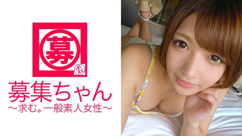 261ARA-212 A Very Cute 22-Year-Old Rika Who Works At A Hot Spring Inn In Hakone Has Arrived! The Reason For Applying Is “The Job Of A Waitress Is Cheap, And Living In A Dormitory Is Stressful, So…” I Pretend To Be Worried, But In Reality, I’m A Pervert Who Masturbates While Watching AV Every Night ♪♪♪ “I Like Forcible Play. … Or Deep Throating? (Laughs)” Hoho~N♪ If So, Have A Top-Class Big Cock Actor In The AV Industry R**e Your Cute Mouth And Pussy! "Just Thinking About It Makes Me So Excited That I’m Already Soaking Wet…"