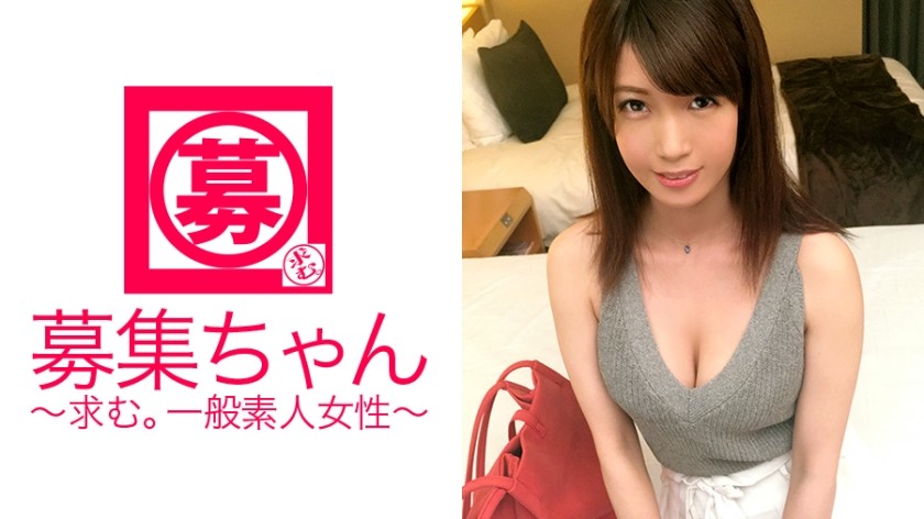 261ARA-218 25-Year-Old Yuki-Chan, A Nurse Who Works In The Urology Department Because She Loves Cocks, Is Here! Even Though She Is Slender, The Reason For Applying For An E-Cup Busty Nurse Is "I Can’t Stand The Frustration…" A Perverted Nurse Who Says She Looks At Her Dick Every Day And Gets Horny! Aphrodisiac Oil Is Painted And The Sensitivity Is Doubled And The State Is Rolling Up! "Please Give Me Medicine …" I Can Only Put Out Sperm At My Hospital? ! "Put That Out~♪"