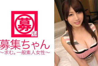 261ARA-219 [College Student] In The Daytime [Ginza’s Luxury Club] In The Evening Sakura-Chan Is Here! The Reason For Applying Is "I Want To Know How To Repay The Scholarship And How To Please Uncles … ♪" A Female College Student With Rich Breasts Who Is Addicted To The Night World Immediately Shows Her Masturbation! I Wonder Who Taught Me, I’m Familiar With The Rich Milk Fucking, And I’m Going To Blame The Demon! A 21-Year-Old Female College Student Who Is Still Young Makes Her Heart Dance [Rich Milk] Soars! [Climax] Again And Again…