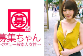 261ARA-220 Mimi-Chan, A 19-Year-Old G-Cup Female College Student Who Is Said To Look Like [Kyary*Myu*Myu], Is Back At 20! The Reason For Applying This Time Is "I Want To Fund My Study Abroad …", But The Condition Of The Yariman Is Still Alive, And The Sex-Loving Yariman Female College Student Who Always Loops 4.5 People! "Boys Are Weak Against Big Breasts♪"… In A Sense, A Smart Bimbo Female College Student Shakes Her Big Tits And Makes Her Live! "You Like Boobs, Right? Yes Or No?" "Here~♪" I’m Annoyed!