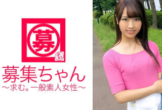 261ARA-221 23-Year-Old Mirei, A Beautiful Receptionist, Has Arrived! She Usually Works As A Receptionist At A Trading Company. ! ? A Perverted Receptionist Who Is Good At Blow Job And Shakes Her Hips By Herself! Where Do You Want The End 10 Seconds Left Until The Dream Comes True…