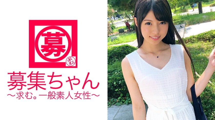 261ARA-222 [Nozaka 46] A 20-Year-Old College Student Aoi Who Looks Like An Idol Who Looks Like She’s Cute Is Here! The Reason For Applying Is "I’ve Been Interested In AV For A Long Time ♪ I Like Outdoor Sex ♪" A Statement That Can’t Be Imagined From A Cute Face! "I’m The Type That Gets Excited When I’m Seen…" Who The Hell Are You Good At Licking Dicks! ? "I’m An Ordinary College Student ♪" A Very Cute Female College Student Who Is Not Ordinary Is Put In A Cock And Cums Over And Over Again! "I Want To Fuck You In The Open Air This Time~♪" The Regulations Are Strict, So Please Do It Privately!
