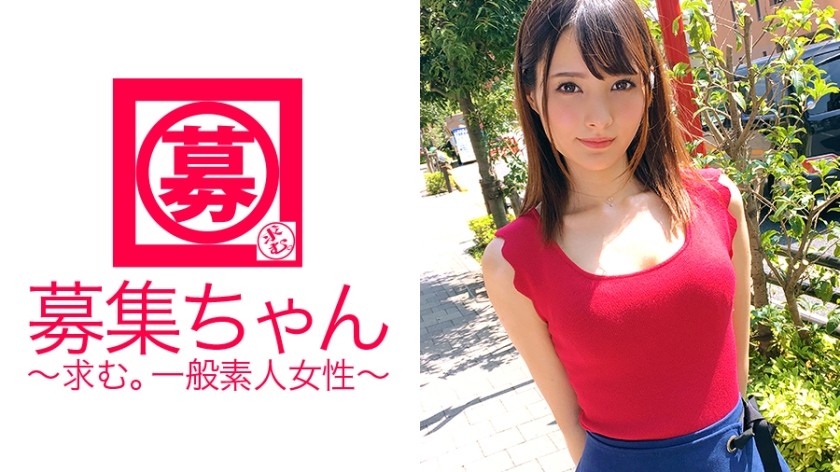 261ARA-225 [Apparel Clerk] In The Daytime [Miss Hostess] In The Evening Miho-Chan, An Overwhelmingly Cute 23-Year-Old Visits! The Reason For Applying Is "Savings?", But The Owner Of An Abnormal Libido! Various Greedy Beautiful Girls That Can Not Be Imagined From A Cute Face! A Must-See For The Woman On Top Posture Who Swings Her Hips Freely! "Did You Come To Save Money For Sex?" ? "Maybe ♪" …. Understood!