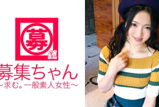 261ARA-235 20-Year-Old [New Adult] Professional Student Rina-Chan Is Here! The Reason For Applying For The Lost Lamb Who Works Part-Time At A Genghis Khan Restaurant Is A Lack Of Money Girl Who Wants Money! Even Though I’m Shy, [Shaved Pussy] Oma! A Perverted Lamb Who Loves Men’s Lamb Chops [Chi ○ Po] Including The Smell And Sucks To The Bone! ! "I’m So Embarrassed That I Get Excited♪" That’s Good~♪ The 20-Year-Old Lamb Body Is The Best Meat!